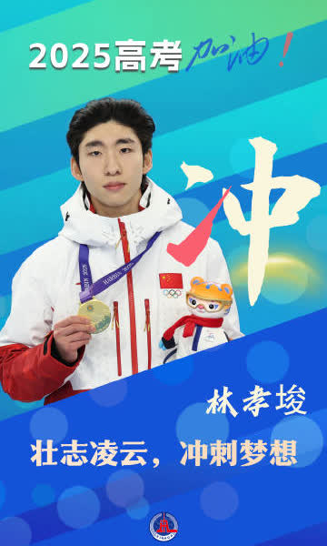 运动员的拼搏精神让人感动不已