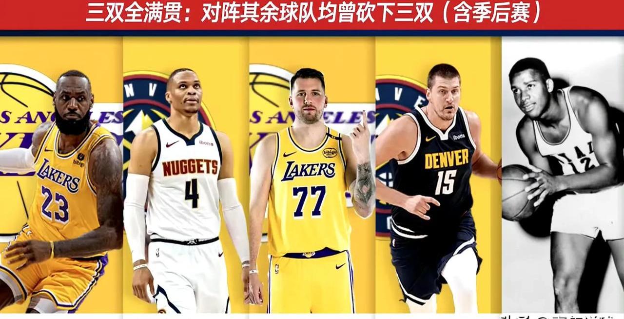猛龙三巨头联手，东契奇得分突破，三连败冲击季后赛！的简单介绍